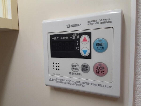 その他設備(同型参考写真)