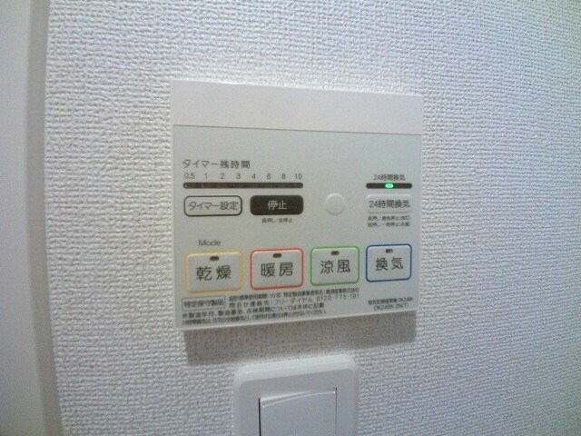 物件内観写真17　(同物件別室反転タイプ)