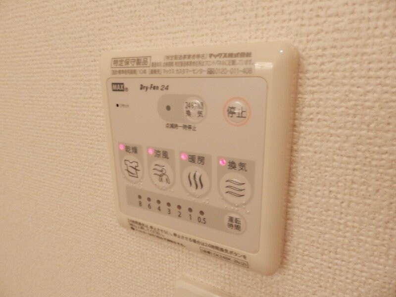 物件内観写真17　