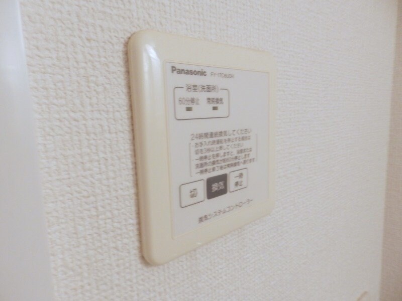 物件内観写真23　(同物件別部屋写真)