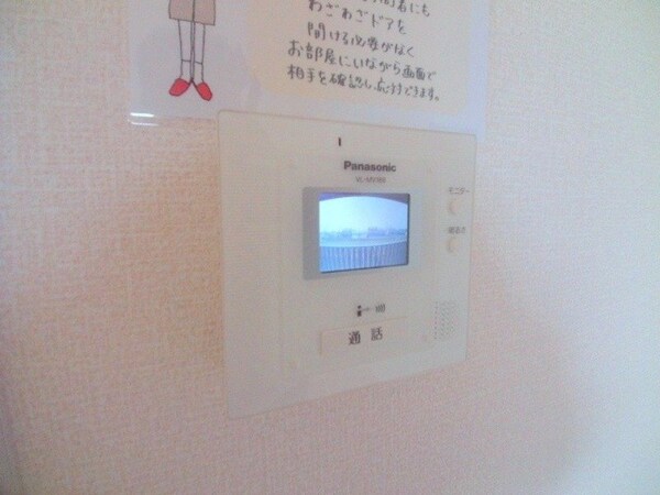 セキュリティ(同物件別室の画像です)