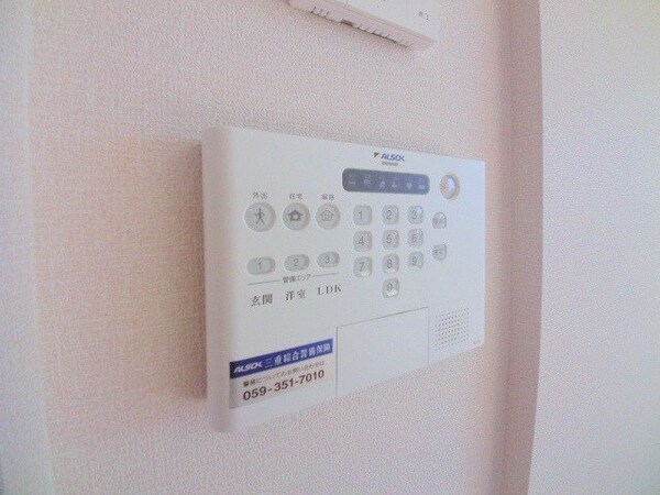 セキュリティ