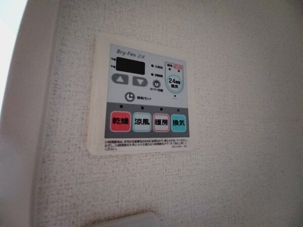 その他設備(同物件別部屋参考写真です。)