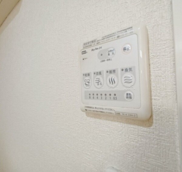 その他設備(別部屋同タイプ)