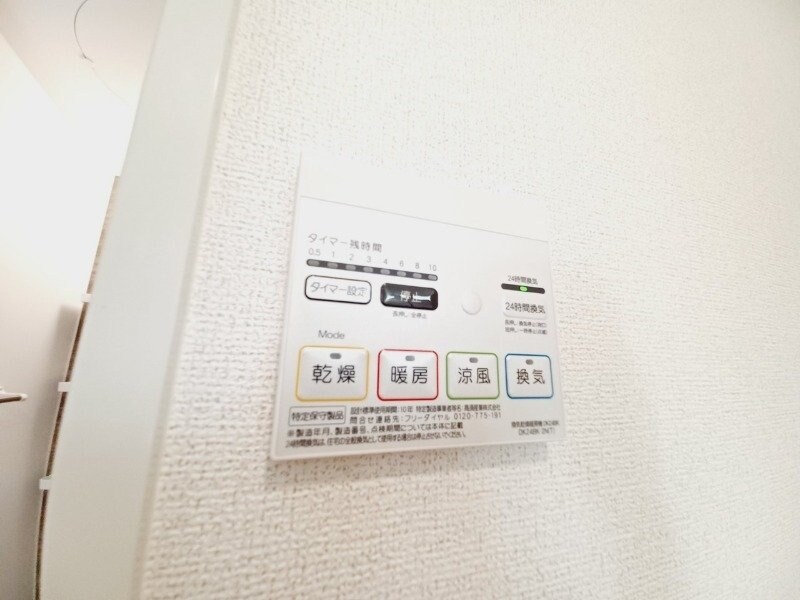 物件内観写真23　(同型参考写真)