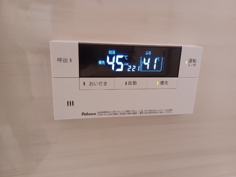 内観写真