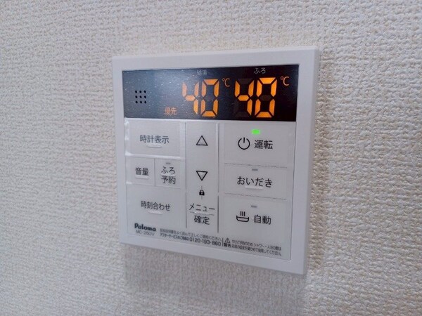 その他設備(同物件別部屋参考写真)