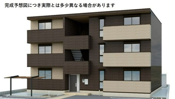 建物外観(完成予想図)