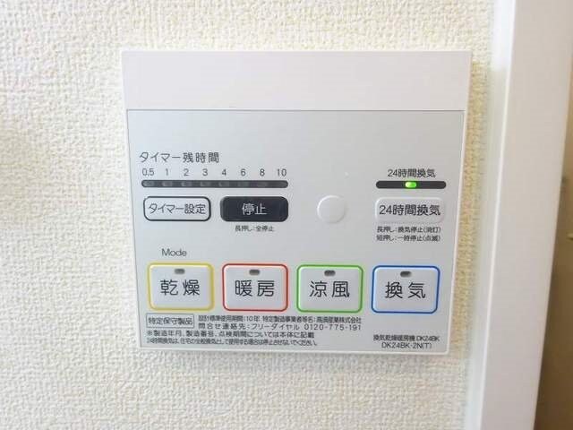物件内観写真16　(その他設備)