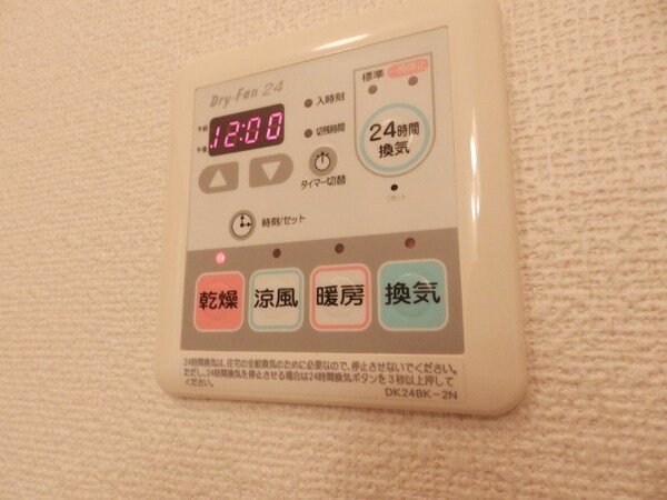 その他設備(同型参考写真)
