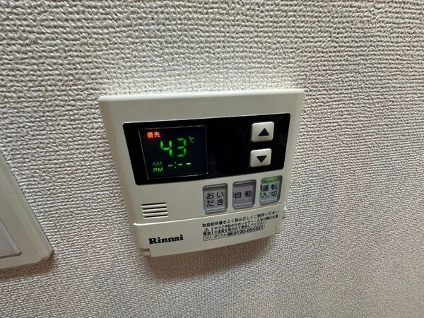 その他設備(同型参考写真)