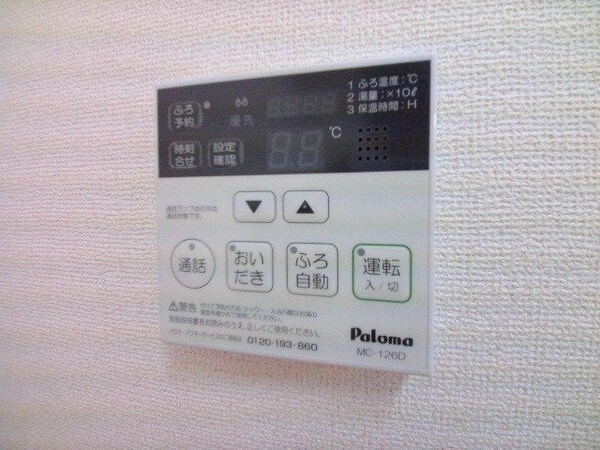 その他(同型参考写真)