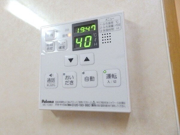 その他設備(同型参考写真)