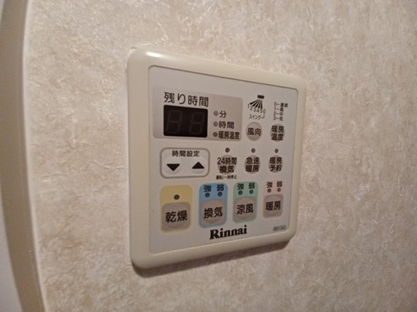 その他設備(別部屋同タイプ)