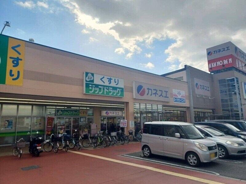 カネスエ四日市フレスポ店