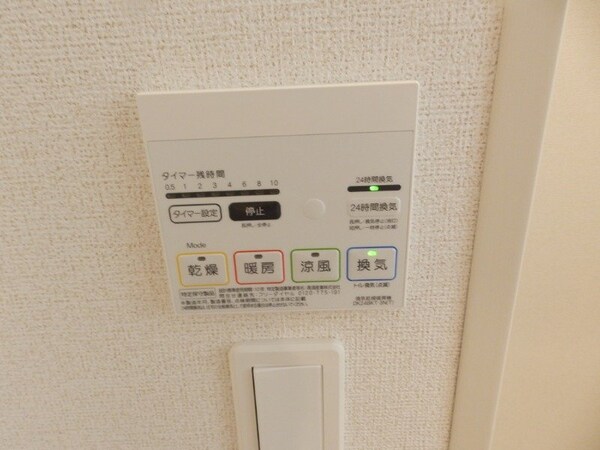 その他(同物件別部屋のお写真です。)