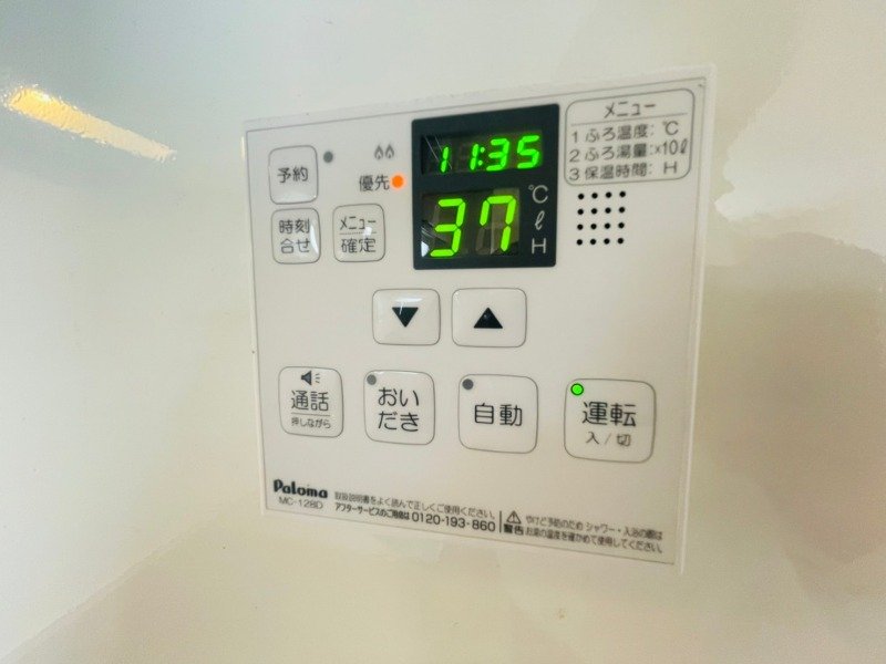 内観写真