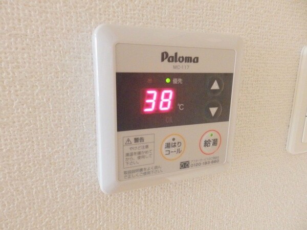 その他設備(別部屋写真です)