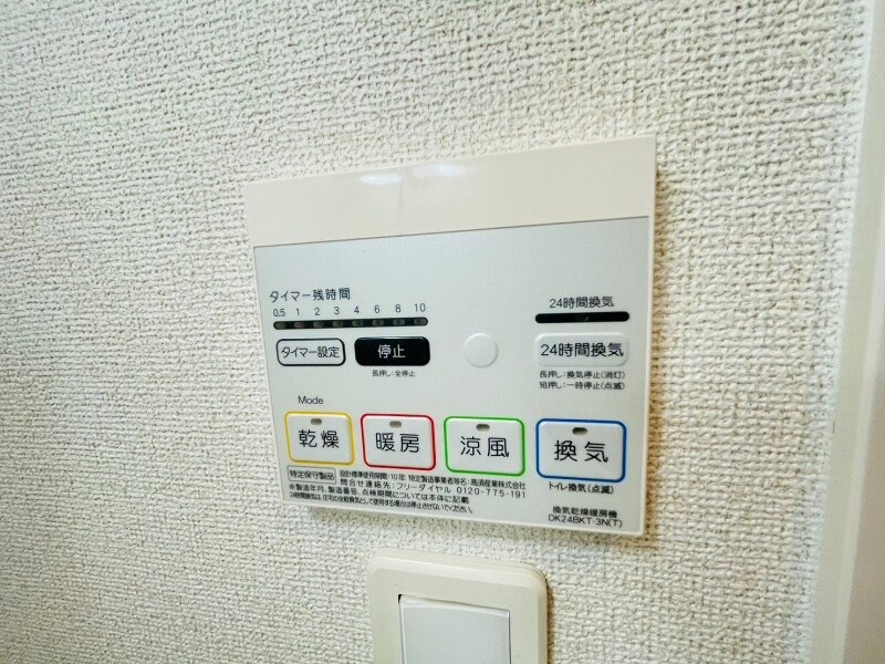 物件内観写真19　(同物件別室の画像です)