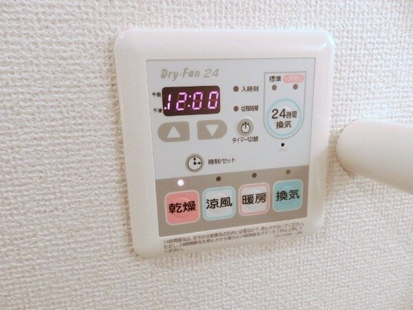 その他設備(同物件別室の画像です)