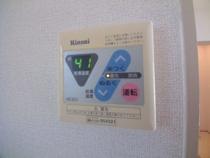 内観写真