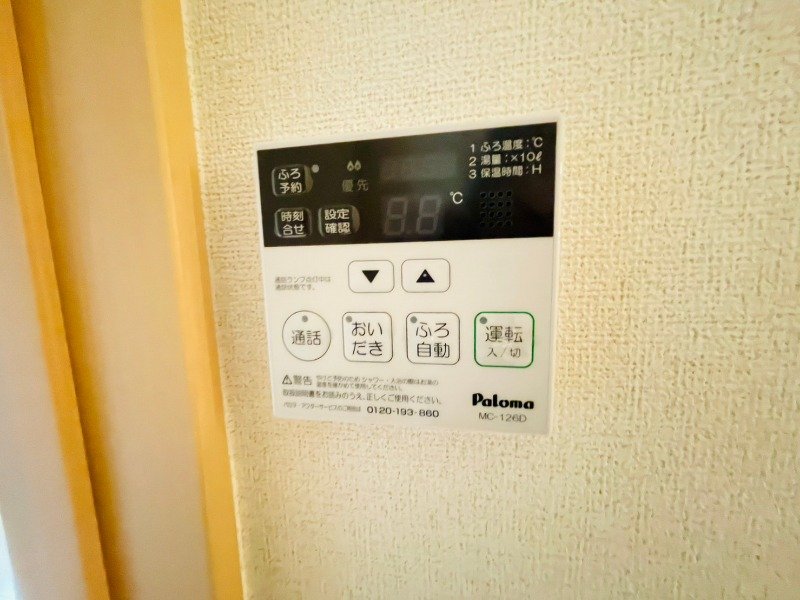 内観写真