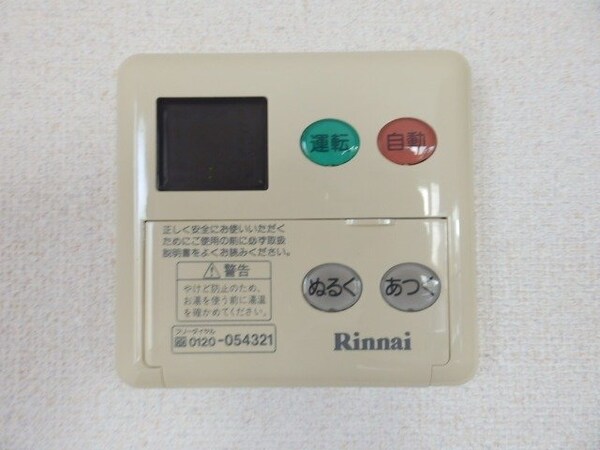 その他(その他同タイプの部屋写真です)