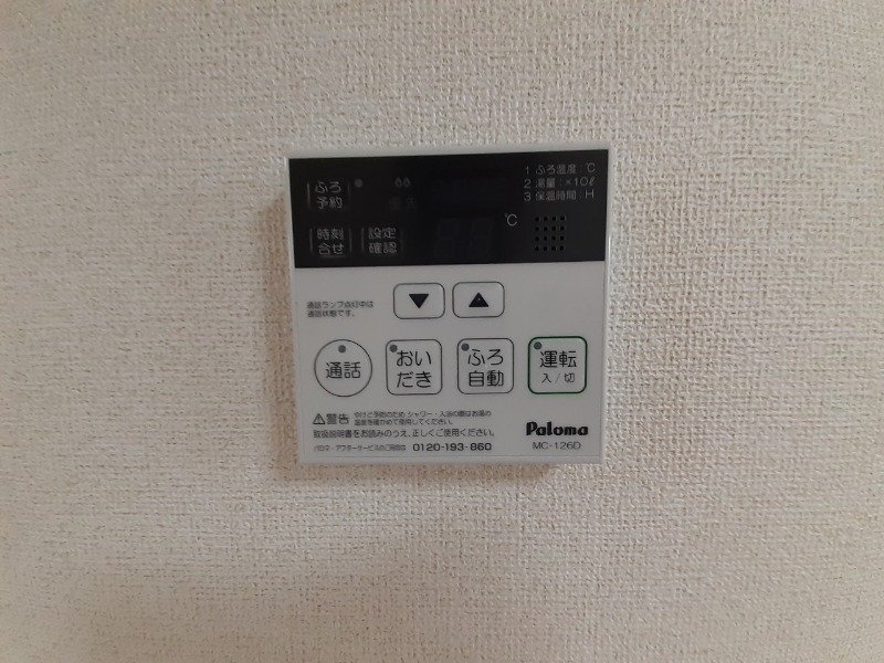 内観写真