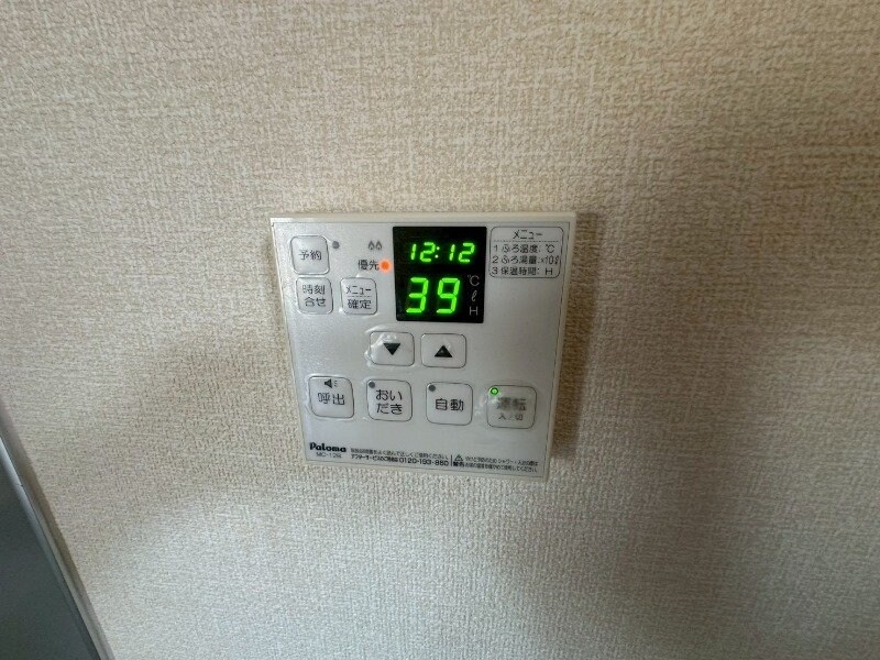 物件内観写真22　