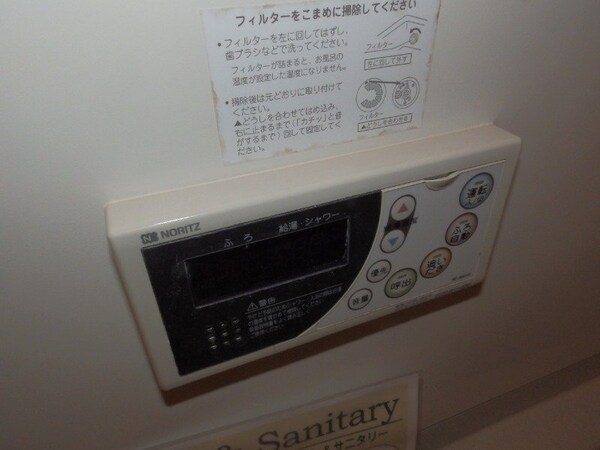 その他設備(別部屋参考写真です)