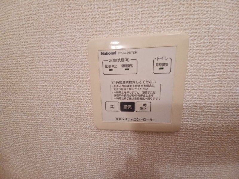 物件内観写真22　(同物件別部屋のお写真です。)