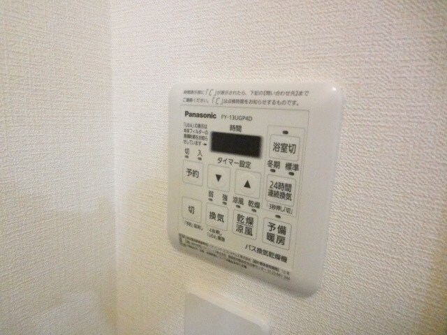 物件内観写真22　(同物件別室反転写真)