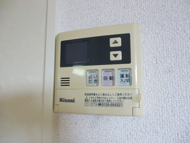 物件内観写真20　