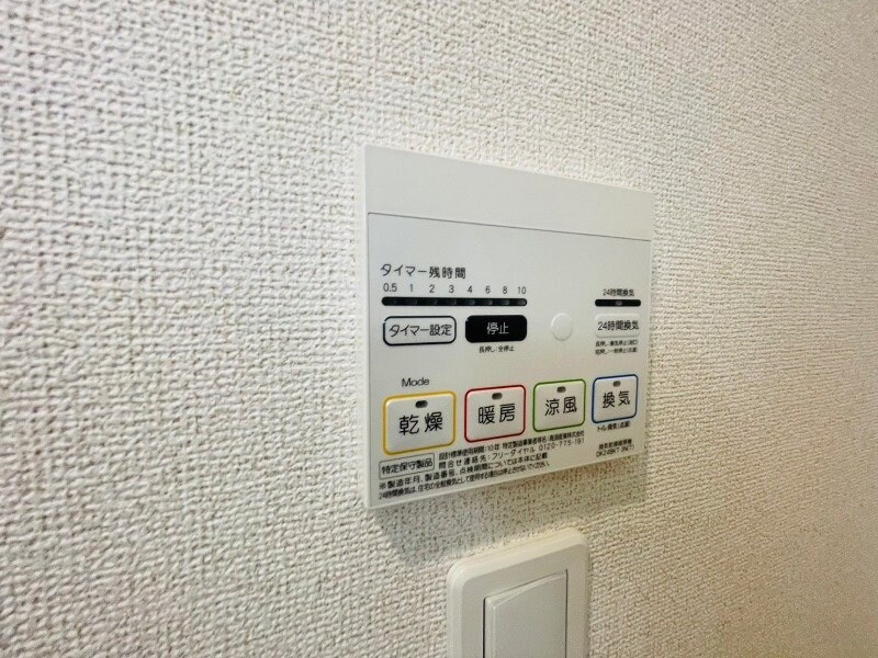 物件内観写真9　(同型タイプの写真です)