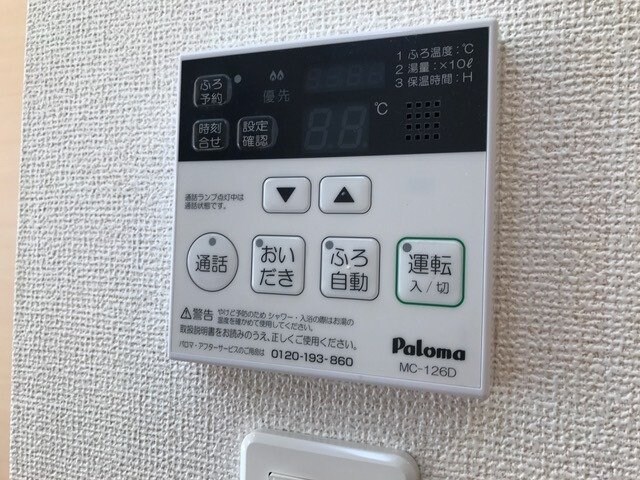 物件内観写真18　(同タイプの部屋写真です)