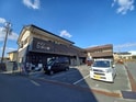 メゾンひかり館