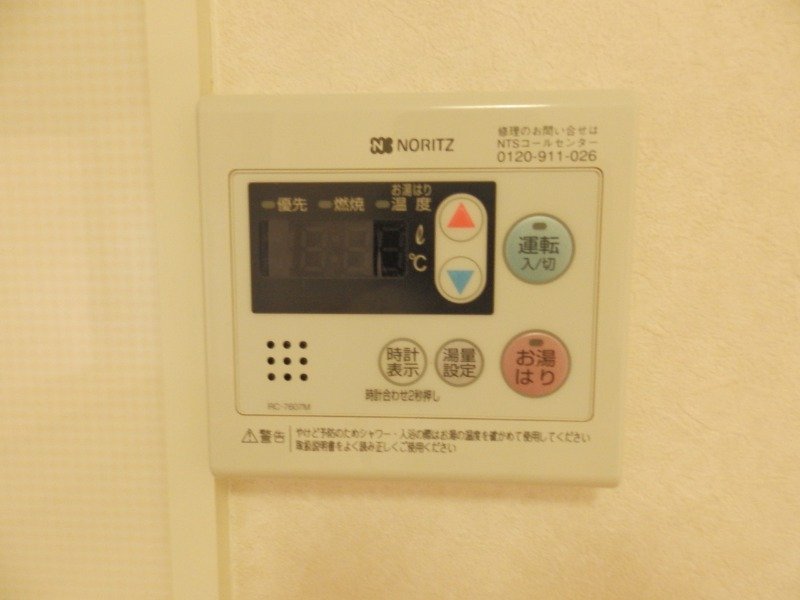 内観写真