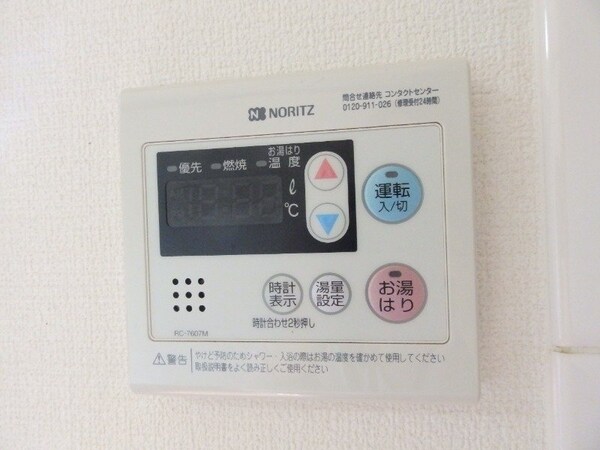その他設備(同型タイプのお部屋)