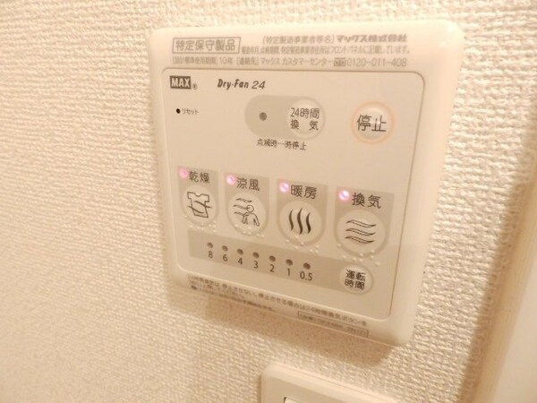 その他(同物件別室写真)