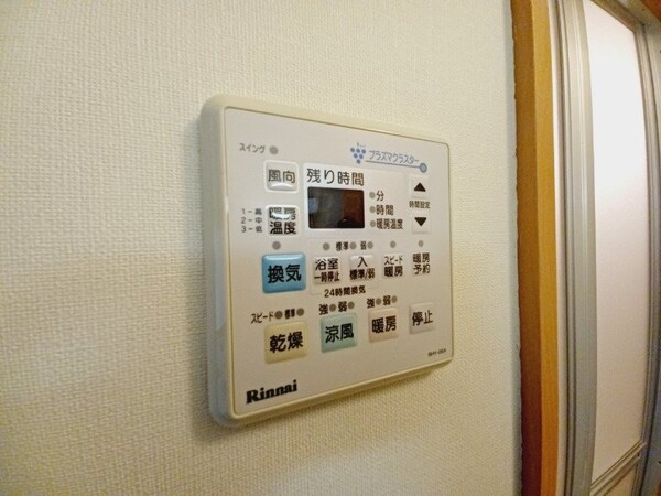 その他設備(同型参考写真)
