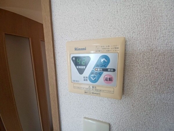 その他設備(※同物件別部屋のお写真です。)