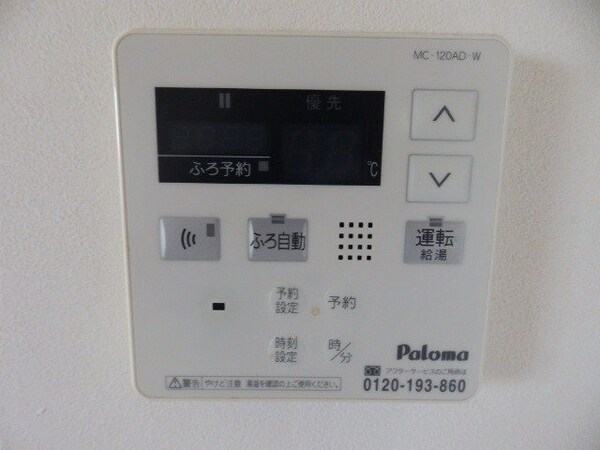 その他設備(別棟参考写真)