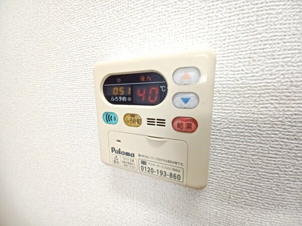 その他設備(同型参考写真)