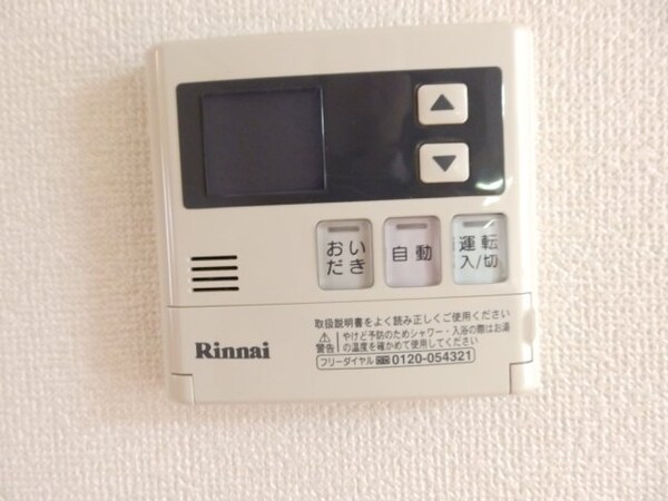 その他設備(※同物件別部屋のお写真です。)