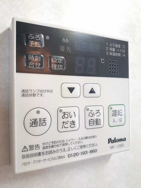 内観写真
