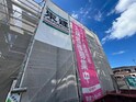仮称）津市高茶屋4丁目新築アパート