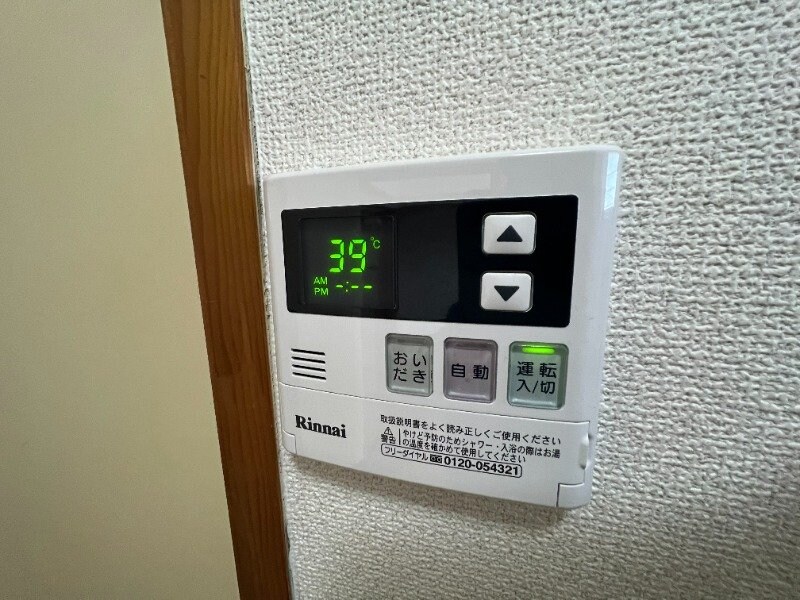 物件内観写真13　