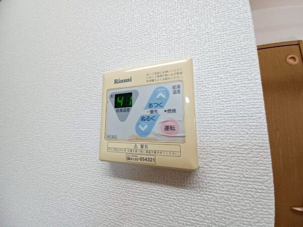 その他設備(※同物件別部屋のお写真です。)