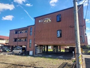 第三マンション一八外観写真