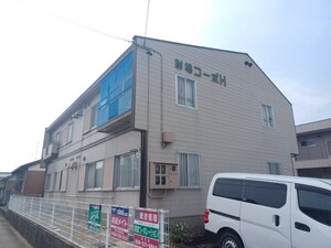 射場コーポＨ外観写真
